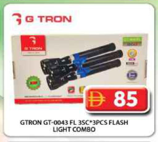 available at Grand Hyper Market in UAE - Dubai