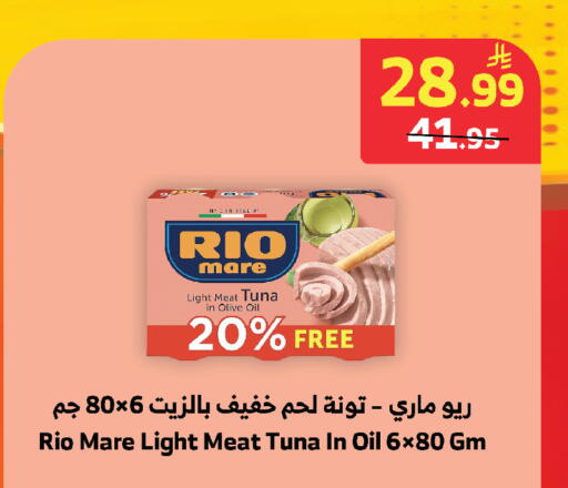 available at الراية in مملكة العربية السعودية, السعودية, سعودية - المدينة المنورة
