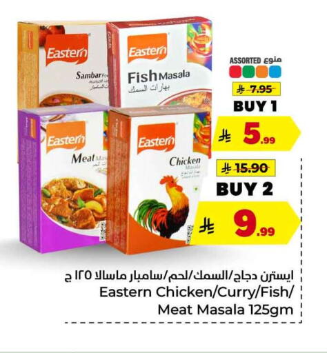 available at هايبر الوفاء in مملكة العربية السعودية, السعودية, سعودية - جدة