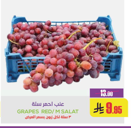 Grapes available at Sapt in KSA, Saudi Arabia, Saudi - Buraidah