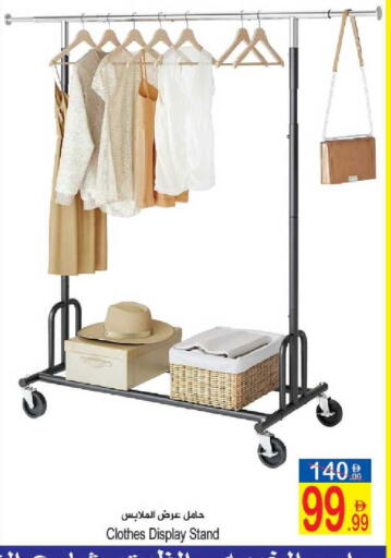 available at سن اند ساند هايبر ماركت ذ.م.م in الإمارات العربية المتحدة , الامارات - رَأْس ٱلْخَيْمَة