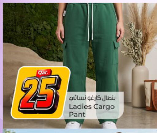 available at Paris Hypermarket in Qatar - Al-Shahaniya
