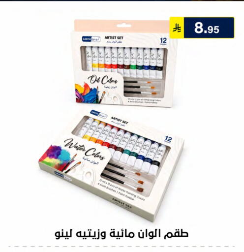 available at الحسين توب أب in مملكة العربية السعودية, السعودية, سعودية - الرياض