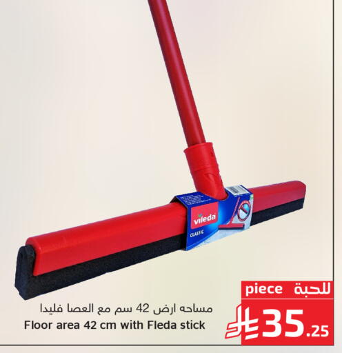 available at ميرا مارت مول in مملكة العربية السعودية, السعودية, سعودية - جدة