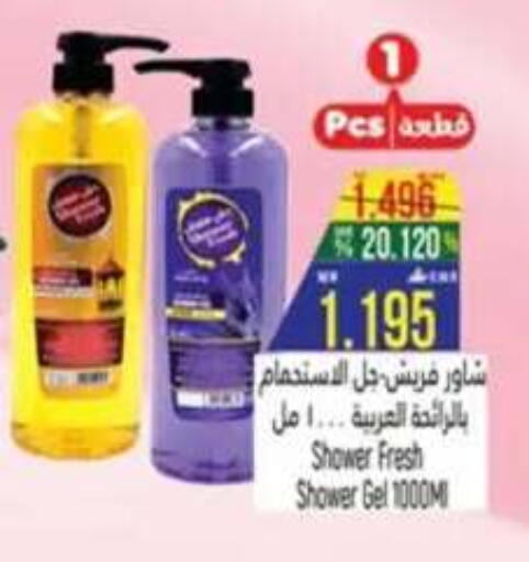 available at Hoor Al Ain Hypermarket in Oman - Sohar