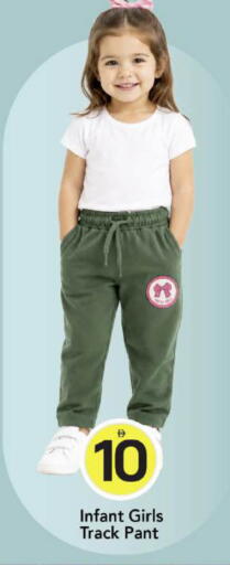 available at Mark & Save in UAE - Dubai