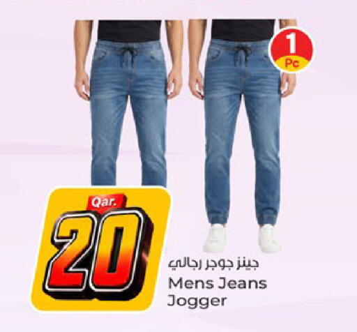 available at Paris Hypermarket in Qatar - Al-Shahaniya