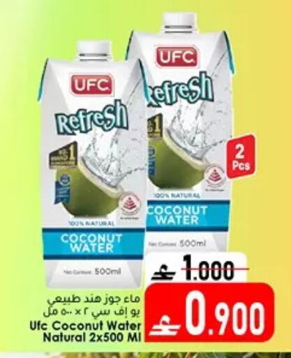 Coconut available at دار الحياة هايبر ماركت in عُمان - مسقط‎