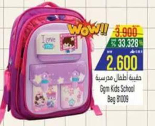 available at Hoor Al Ain Hypermarket in Oman - Salalah
