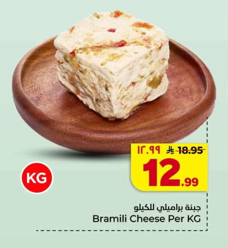 available at Hyper Al Wafa in KSA, Saudi Arabia, Saudi - Jeddah