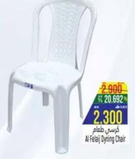 available at Hoor Al Ain Hypermarket in Oman - Sohar