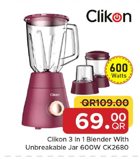 available at Family Food Centre in Qatar - Al Rayyan