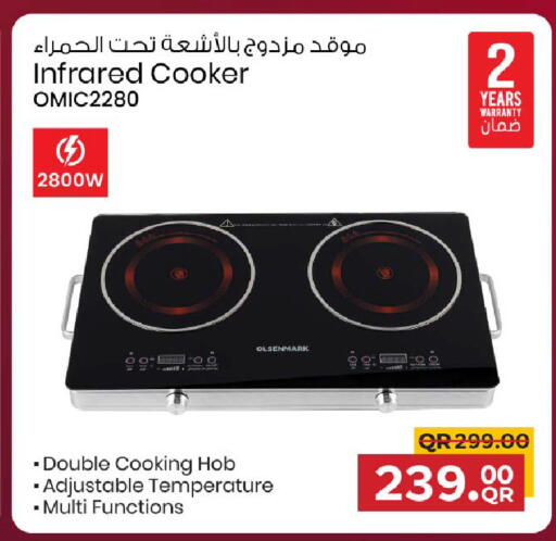 available at Family Food Centre in Qatar - Al-Shahaniya