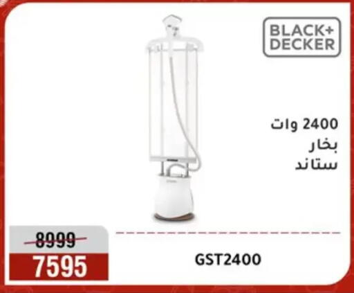 available at المرشدي in Egypt - القاهرة