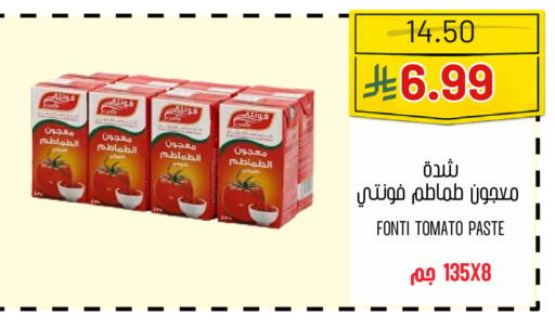 Tomato available at اسواق البسمة الخالدة in مملكة العربية السعودية, السعودية, سعودية - خميس مشيط