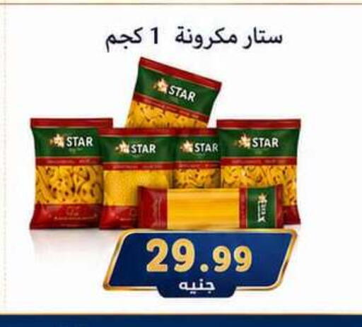 available at المحلاوي ماركت in Egypt - القاهرة