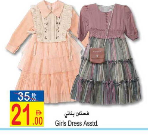 available at Sun and Sand Hypermarket in UAE - Ras al Khaimah