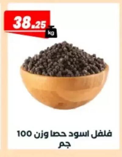 available at Arafa Market in Egypt - Cairo