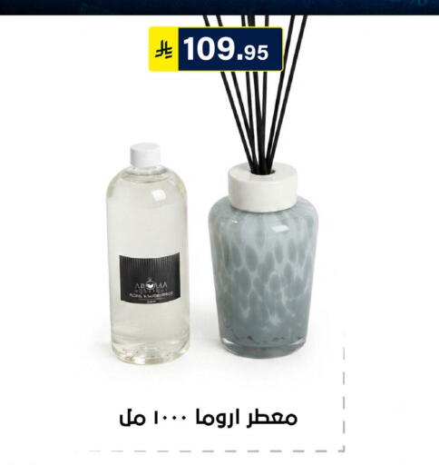 available at الحسين توب أب in مملكة العربية السعودية, السعودية, سعودية - الرياض