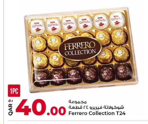 available at Rawabi Hypermarket in Qatar - Umm Salal