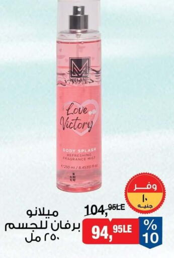 available at BIM Market  in Egypt - Cairo