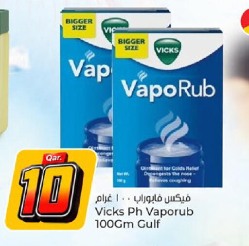 available at باريس هايبرماركت in قطر - أم صلال