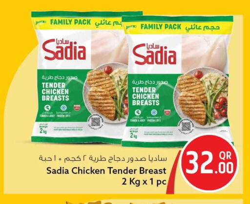 available at سفاري هايبر ماركت in قطر - أم صلال