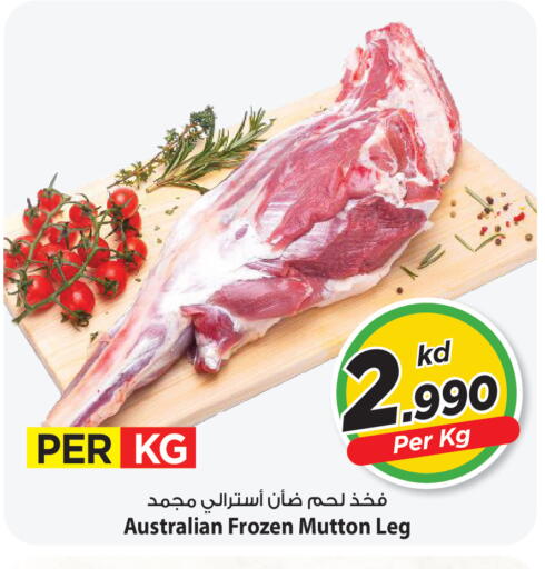 available at Mark & Save in Kuwait - Kuwait City