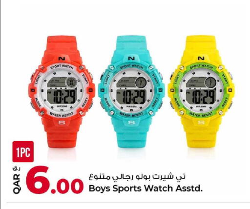 available at Rawabi Hypermarket in Qatar - Umm Salal