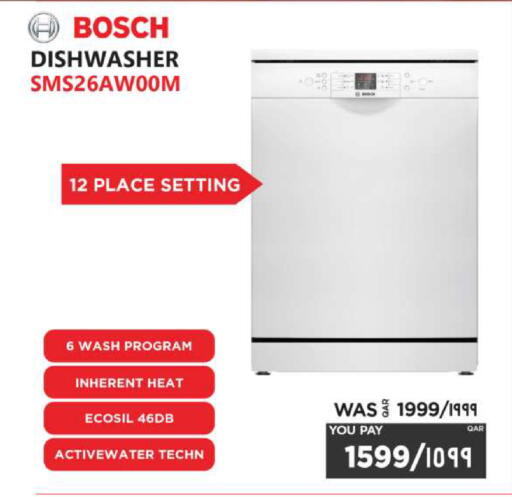 available at Emax  in Qatar - Al Khor