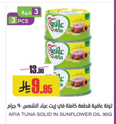 available at سبت in مملكة العربية السعودية, السعودية, سعودية - بريدة