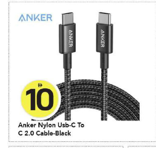 available at Mark & Save in UAE - Dubai