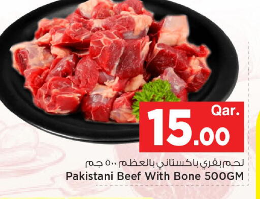 available at Mark & Save  in Qatar - Al Wakra