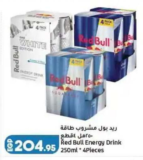 available at لولو هايبرماركت in Egypt - القاهرة