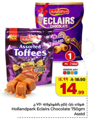 available at هايبر الوفاء in مملكة العربية السعودية, السعودية, سعودية - جدة