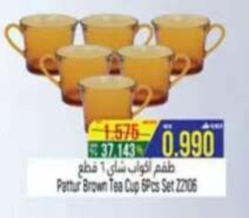 available at حور العين هايبرماركت in عُمان - صلالة