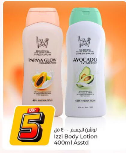 Papaya Avocado available at Paris Hypermarket in Qatar - Al-Shahaniya