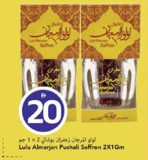 Saffron available at Mark & Save in UAE - Dubai