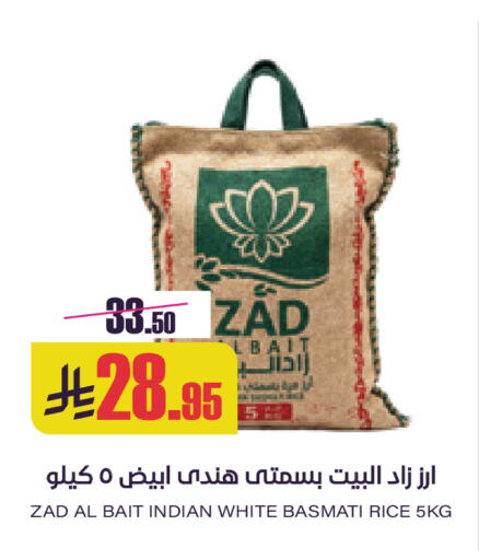 available at Sapt in KSA, Saudi Arabia, Saudi - Buraidah