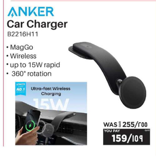 available at إماكس in قطر - الشحانية