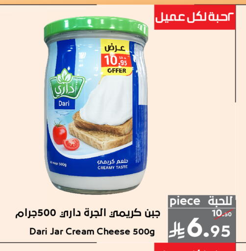 available at ميرا مارت مول in مملكة العربية السعودية, السعودية, سعودية - جدة