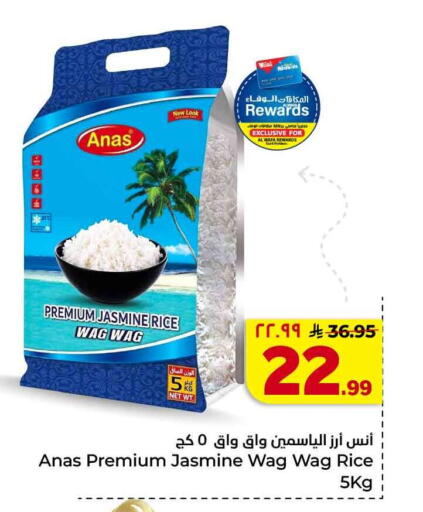 available at Hyper Al Wafa in KSA, Saudi Arabia, Saudi - Jeddah
