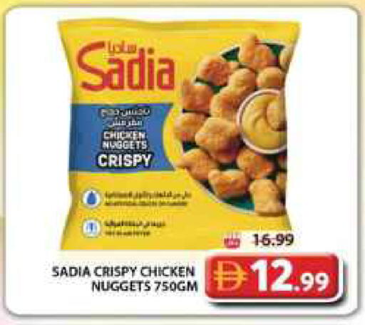 available at Grand Hyper Market in UAE - Dubai