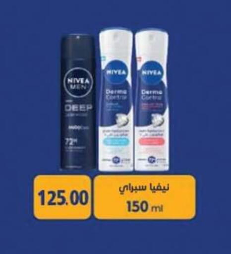 available at المحلاوي ماركت in Egypt - القاهرة