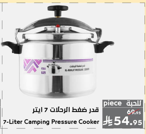 available at ميرا مارت مول in مملكة العربية السعودية, السعودية, سعودية - جدة
