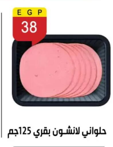 available at بن سليمان in Egypt - القاهرة