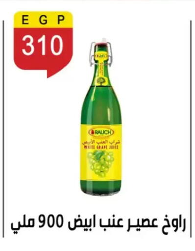 available at بن سليمان in Egypt - القاهرة