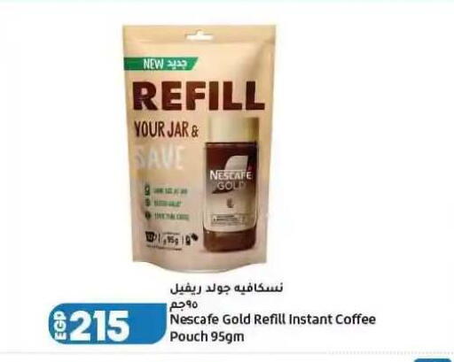 available at لولو هايبرماركت in Egypt - القاهرة