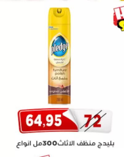 available at اسواق البدر in Egypt - القاهرة