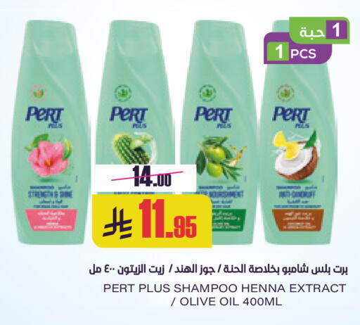 available at Sapt in KSA, Saudi Arabia, Saudi - Buraidah